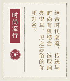 温州起名流程六